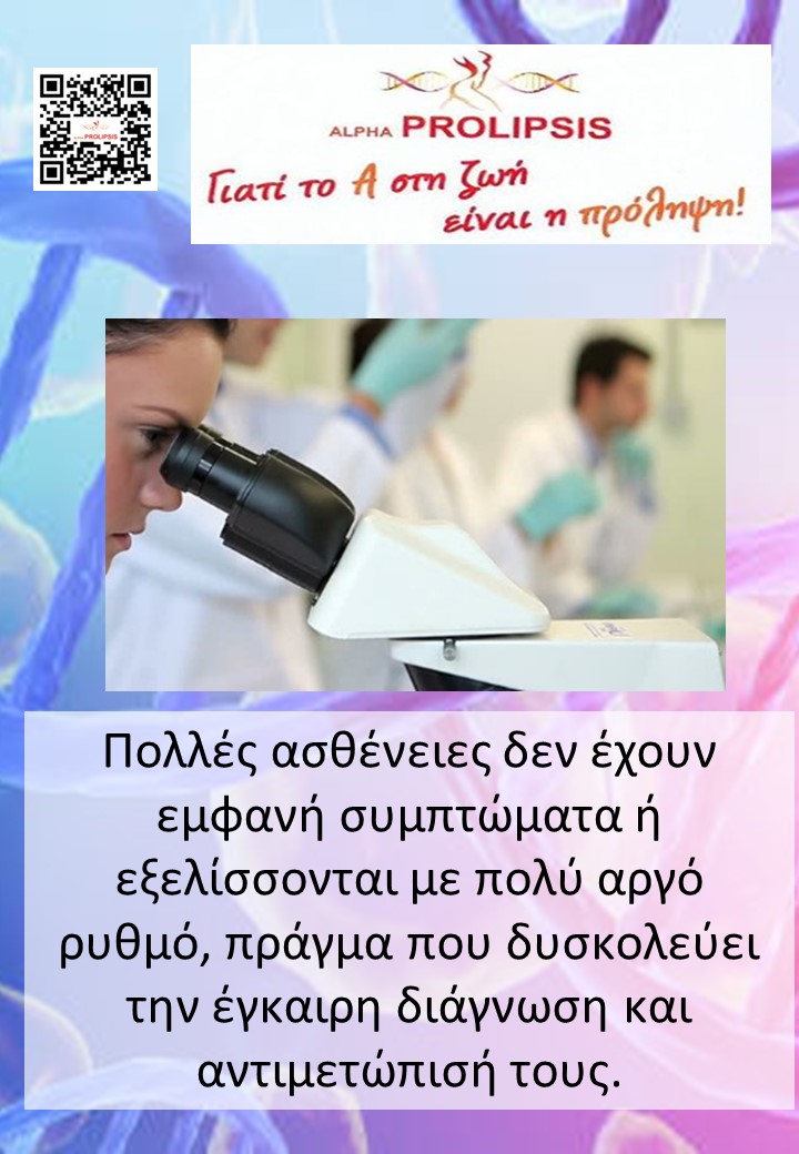κλείστε ραντεβού 