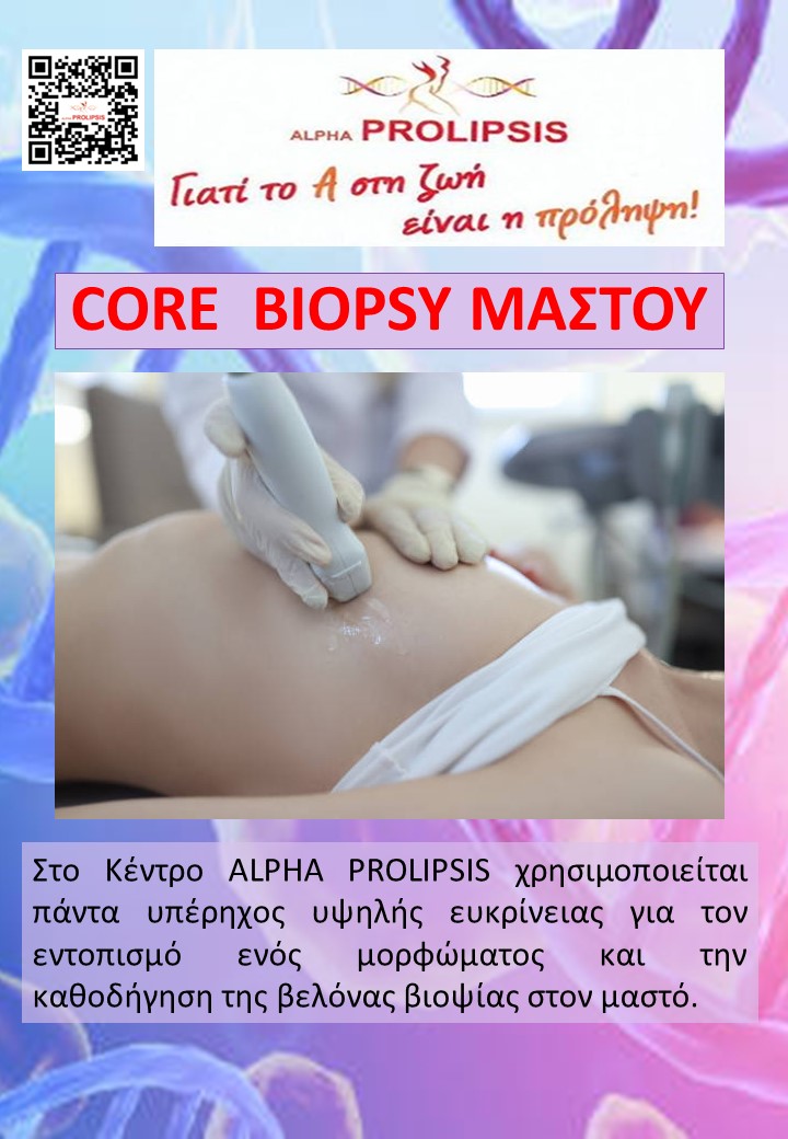 κλείστε ραντεβού 