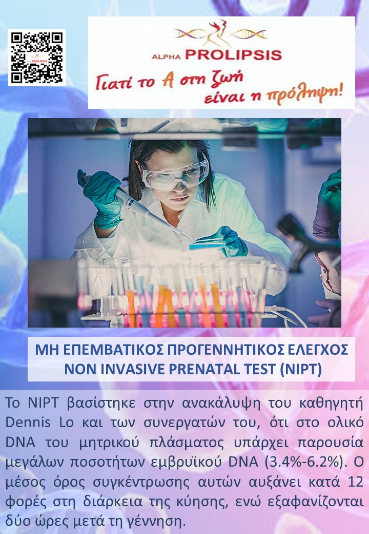 κλείστε ραντεβού !!
