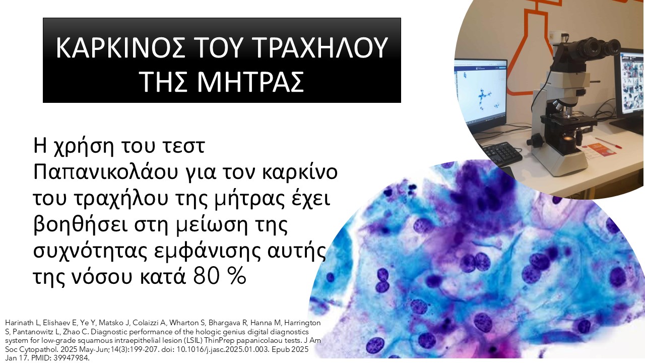 κλείστε ραντεβού 