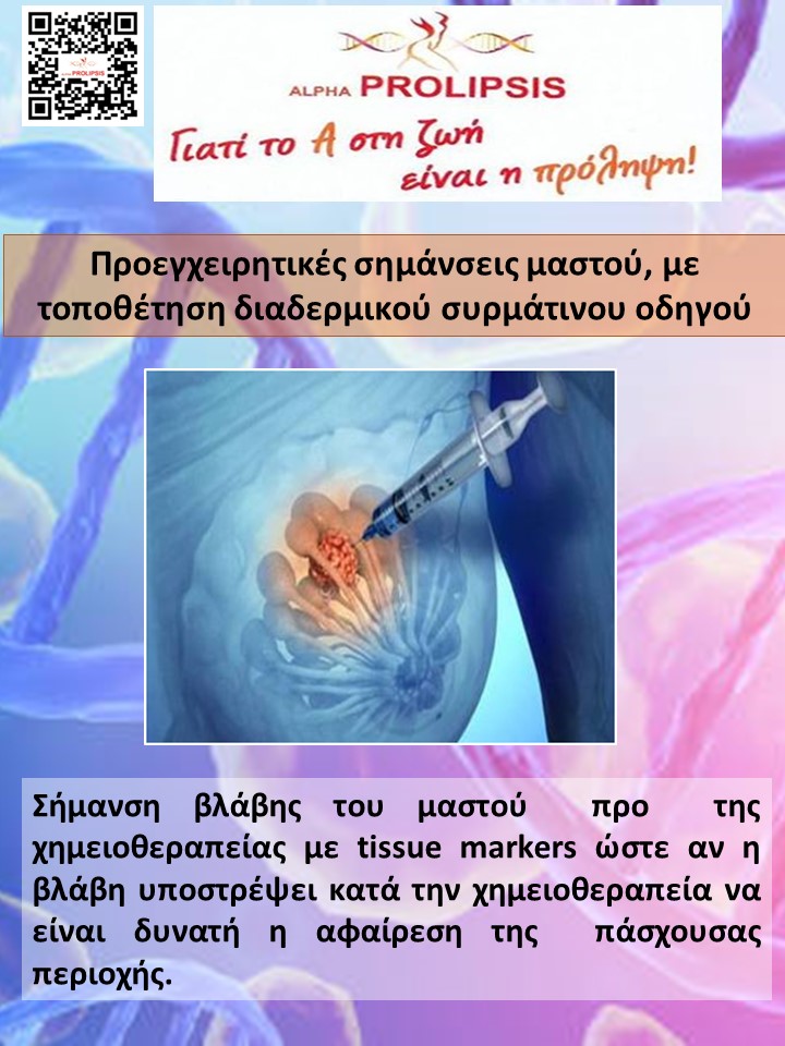 κλείστε ραντεβού !!!