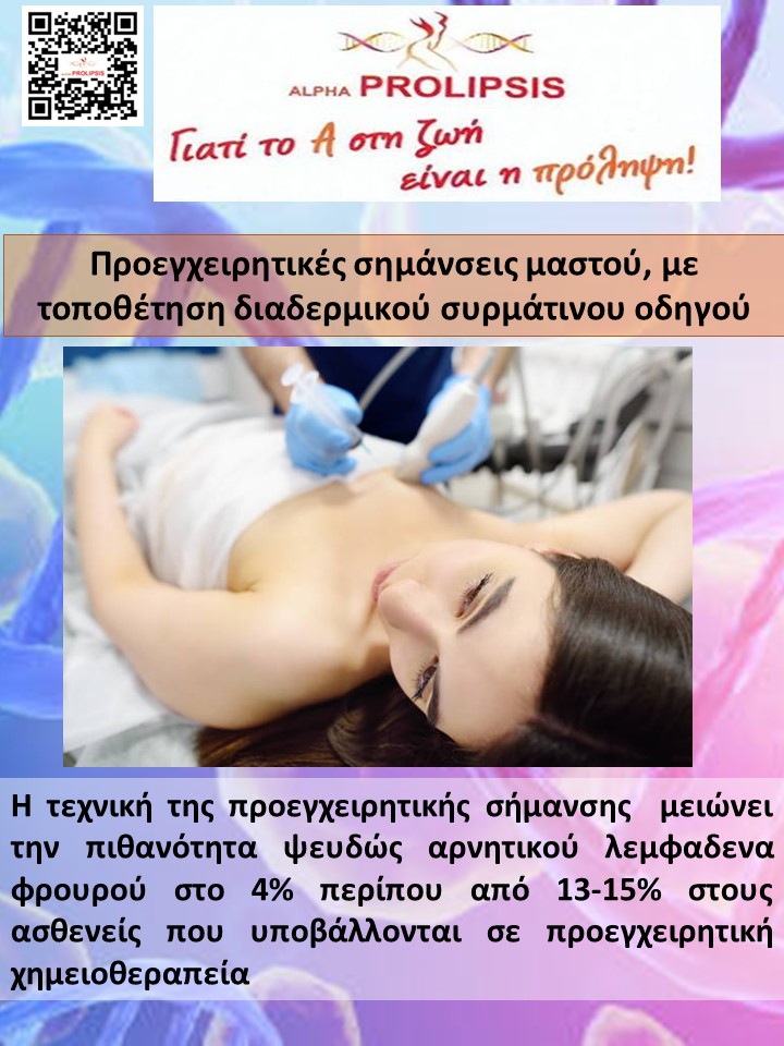 κλείστε ραντεβού !!!