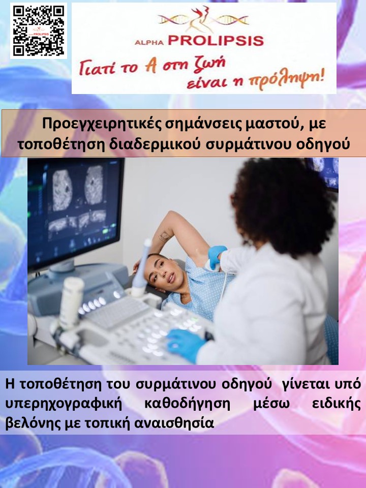 κλείστε ραντεβού !!!