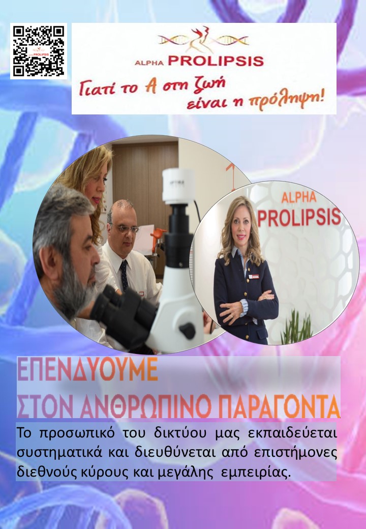 κλείστε ραντεβού 