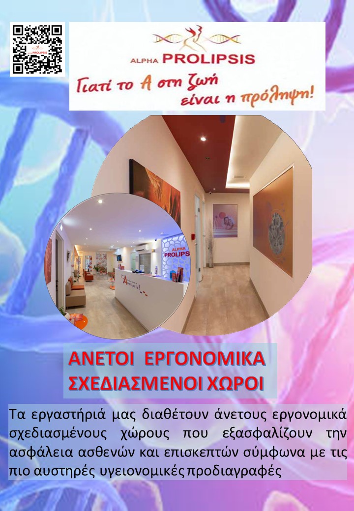 κλείστε ραντεβού 