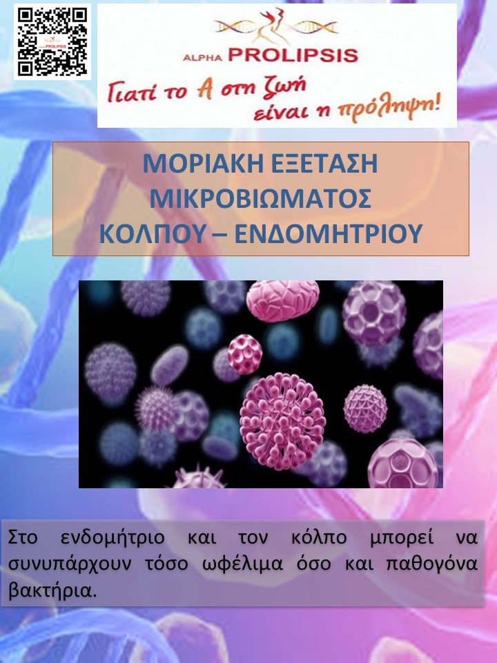 κλείστε ραντεβού !!!