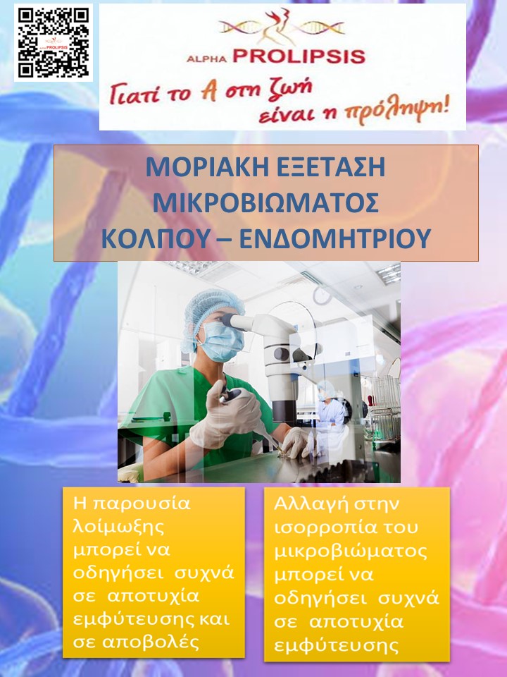 κλείστε ραντεβού !!!