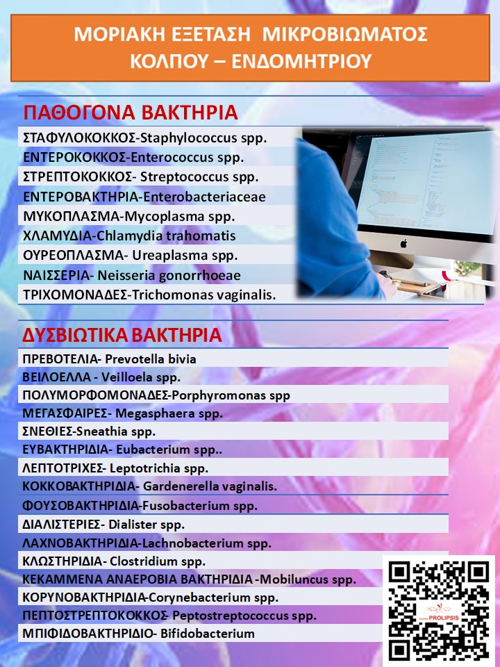 κλείστε ραντεβού !!!