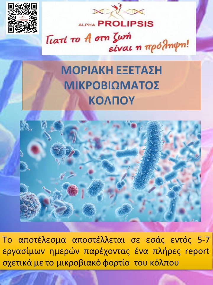 κλείστε ραντεβού !!!