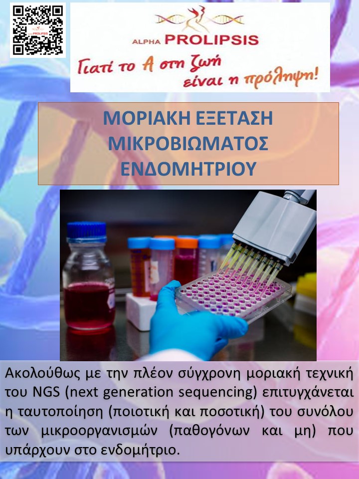 κλείστε ραντεβού !!!
