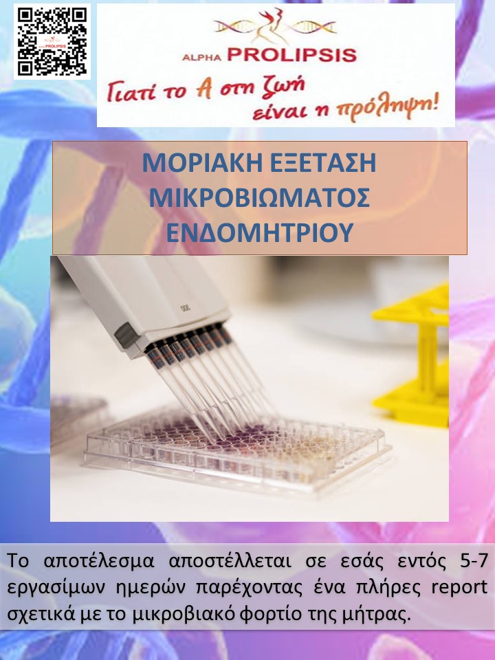 κλείστε ραντεβού !!!