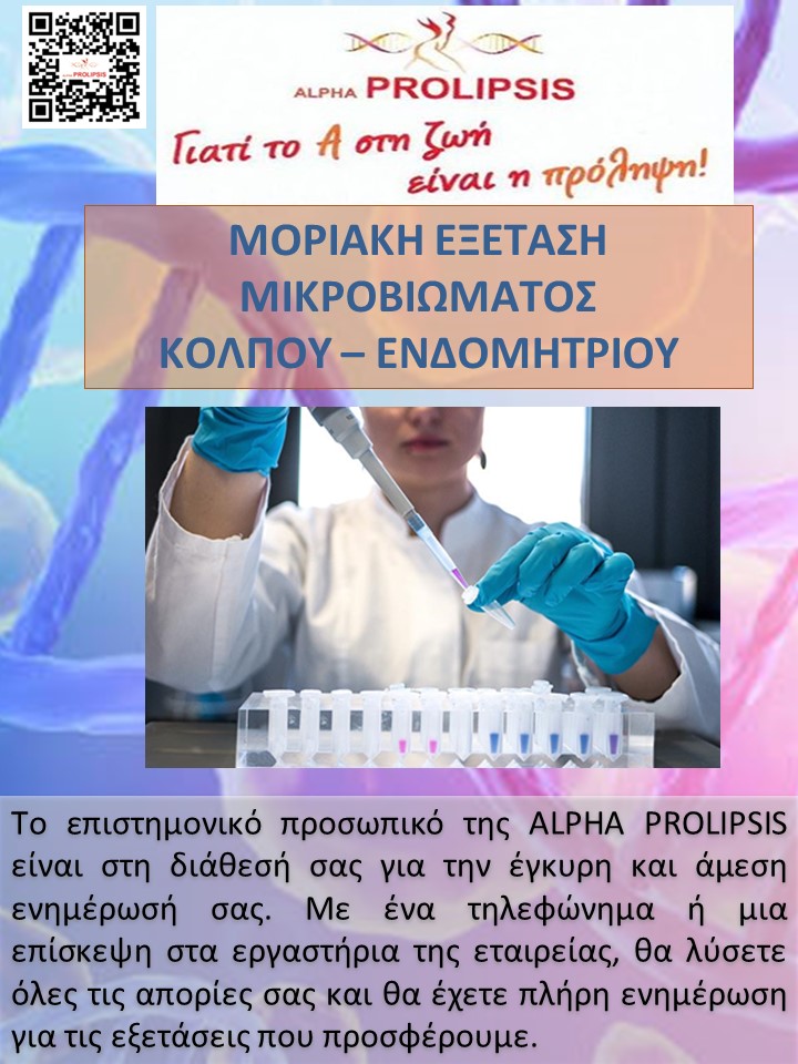 κλείστε ραντεβού !!!