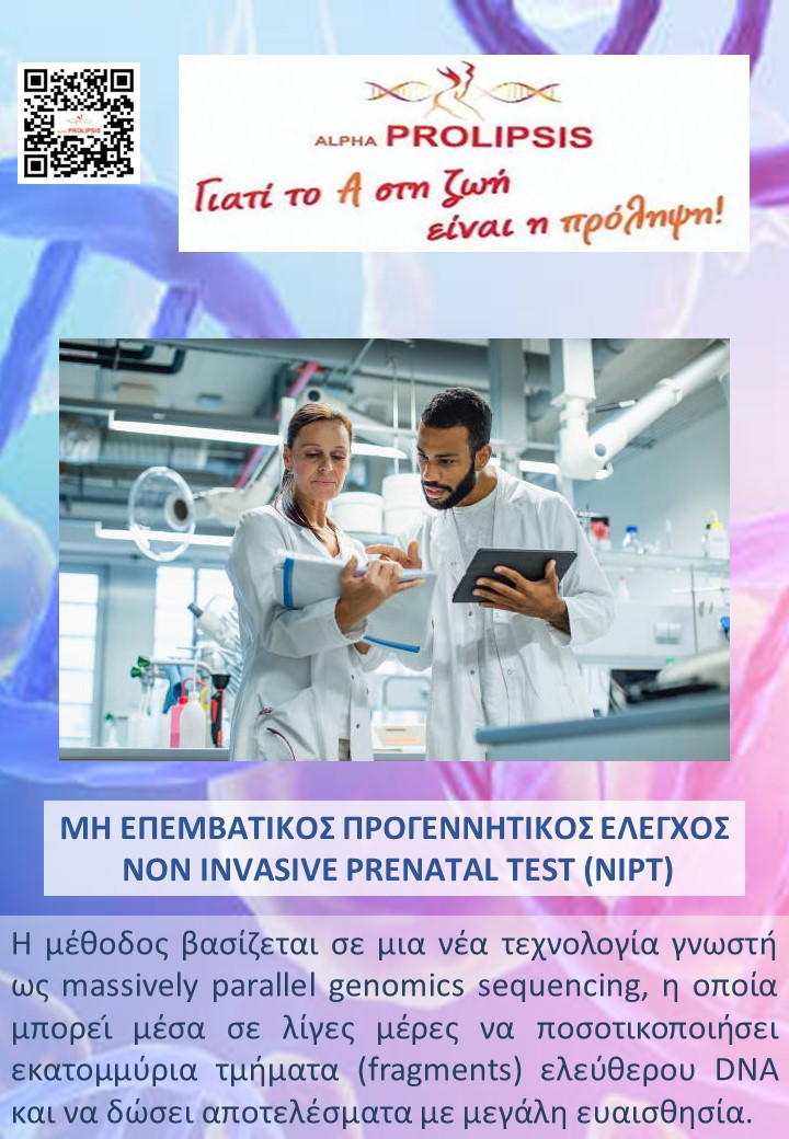 κλείστε ραντεβού !!