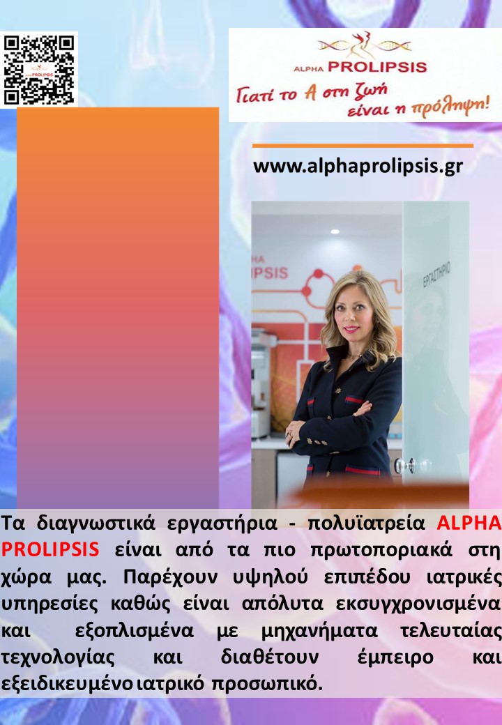 κλείστε ραντεβού 