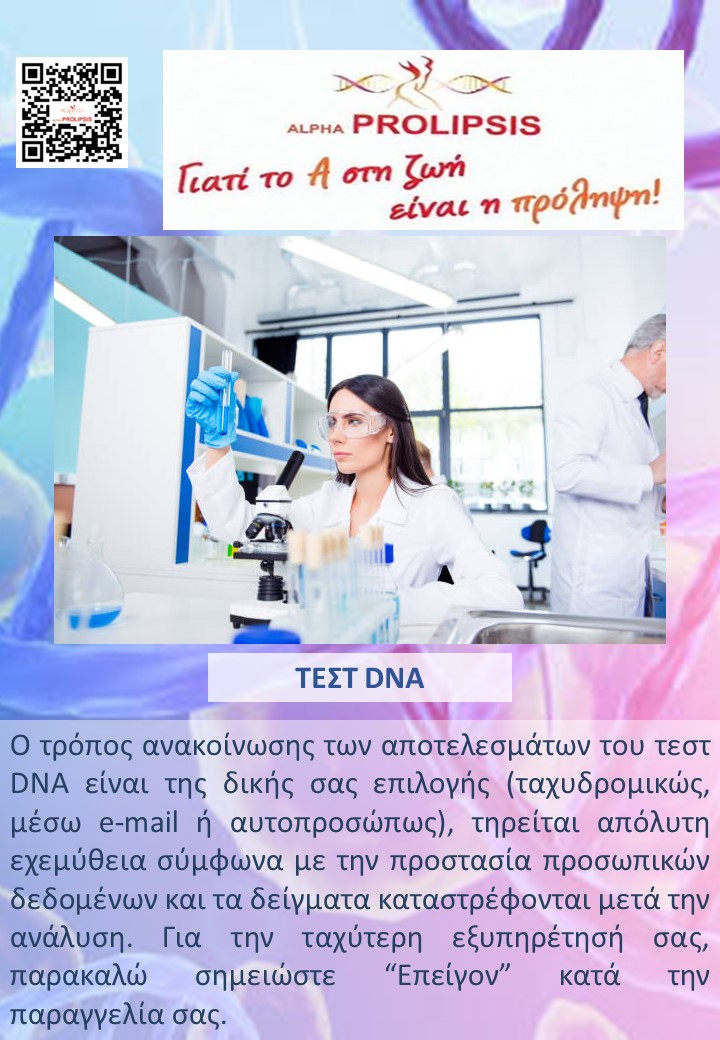 κλείστε ραντεβού !!