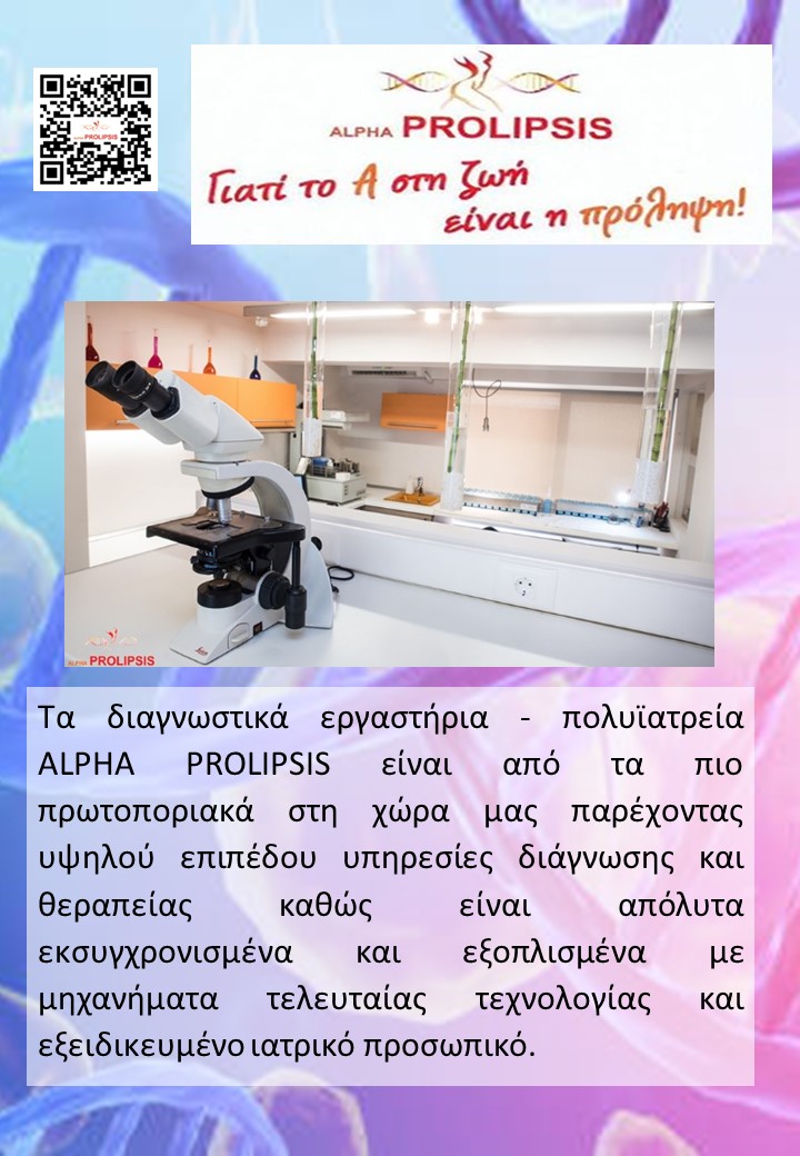 κλείστε ραντεβού 