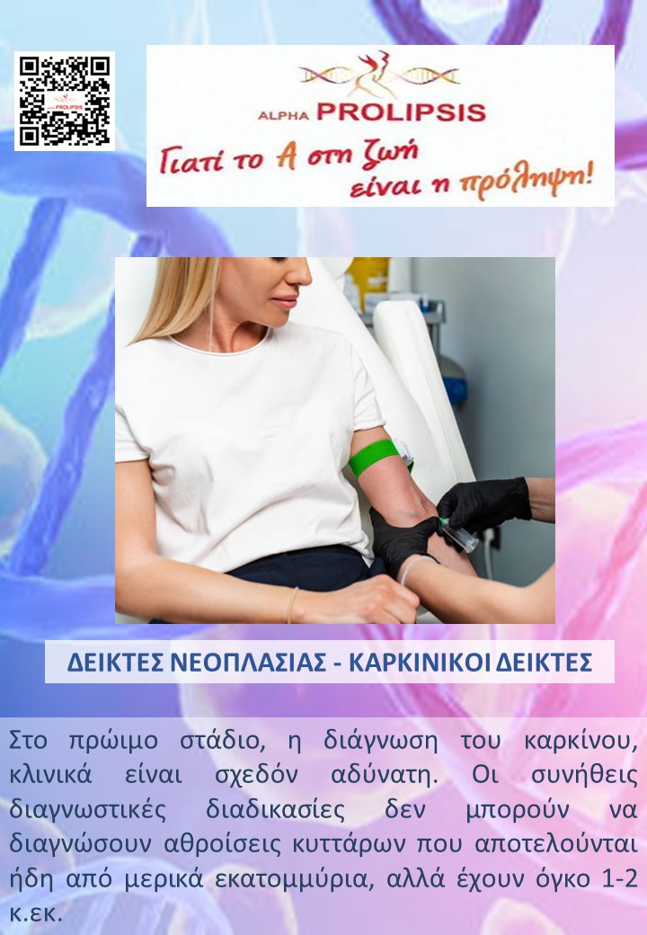 κλείστε ραντεβού !!