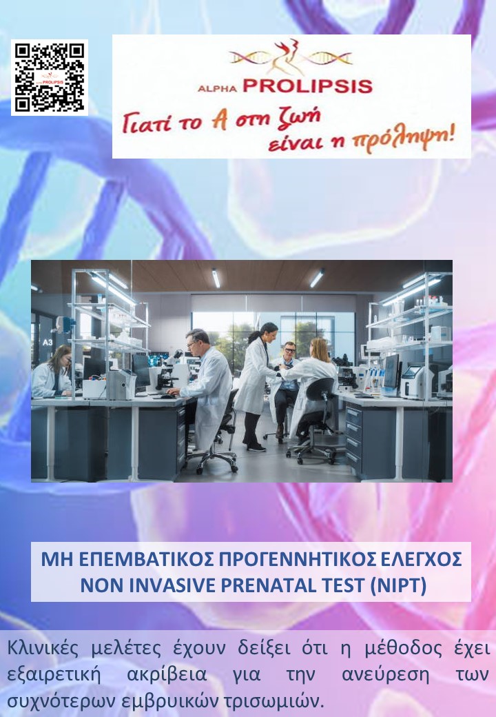 κλείστε ραντεβού !!