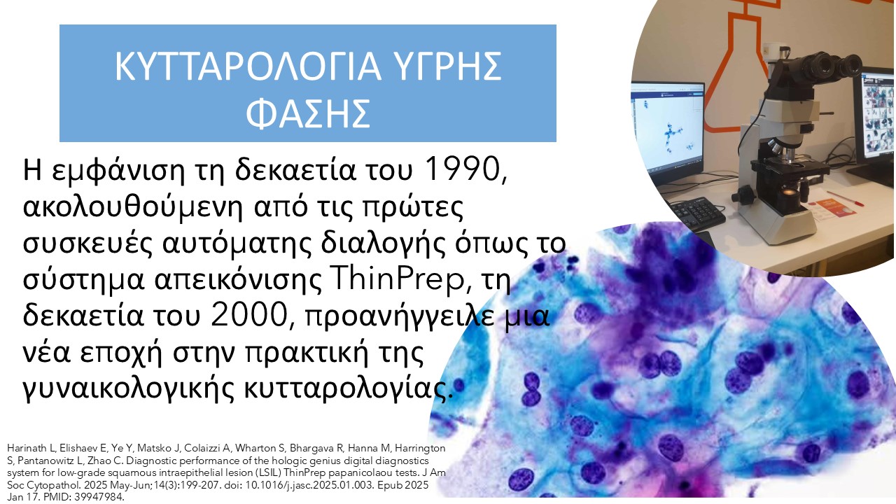 κλείστε ραντεβού 