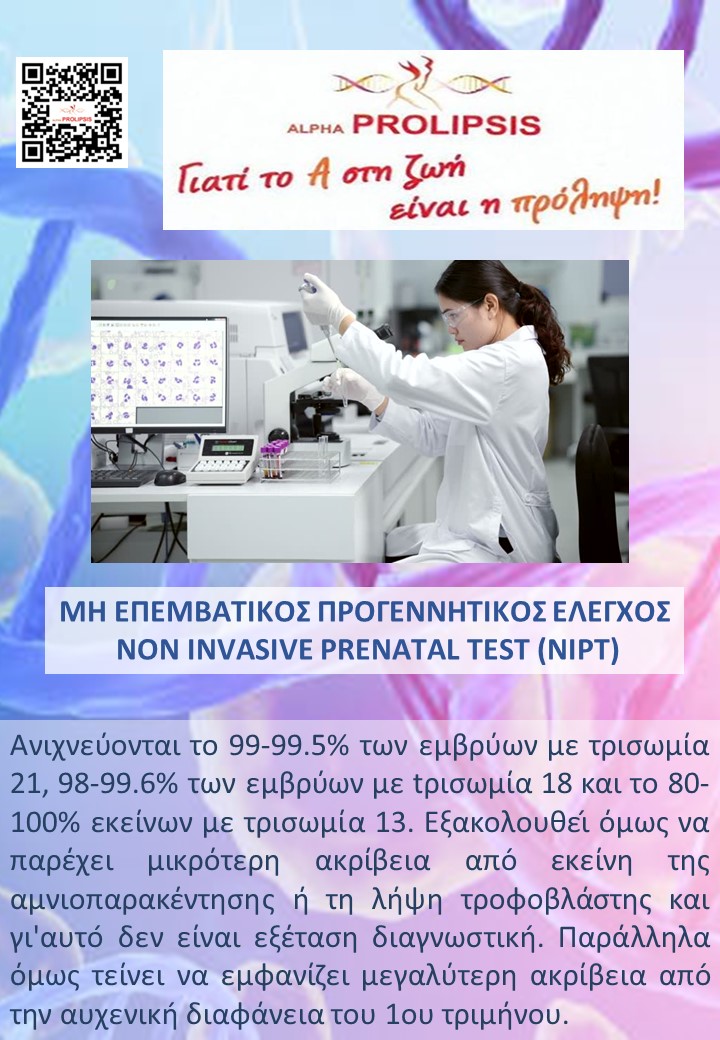κλείστε ραντεβού !!