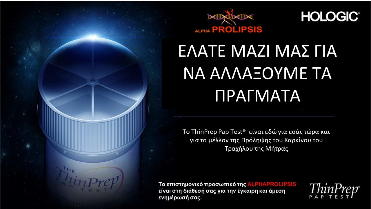 κλείστε ραντεβού 