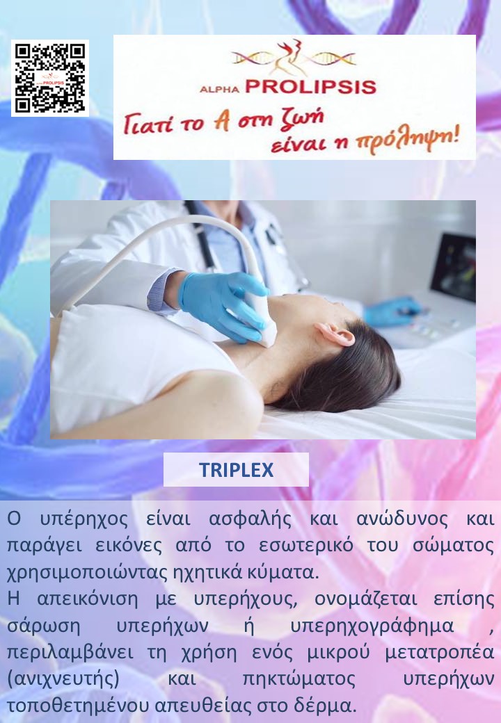 κλείστε ραντεβού !!