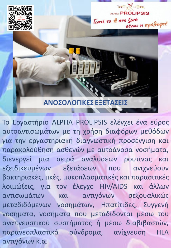 κλείστε ραντεβού !!