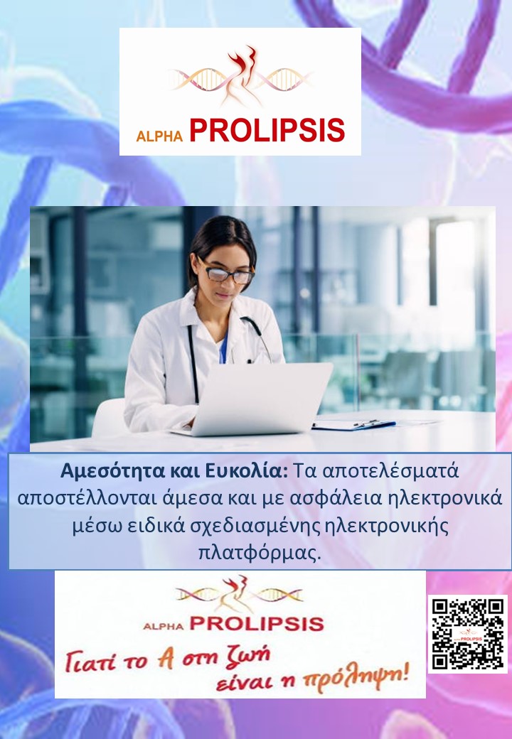 κλείστε ραντεβού !!