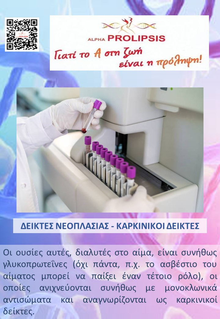 κλείστε ραντεβού !!