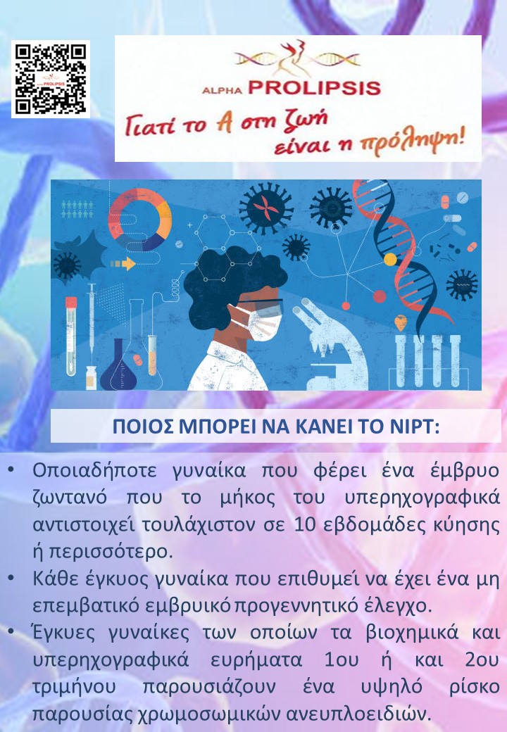 κλείστε ραντεβού !!