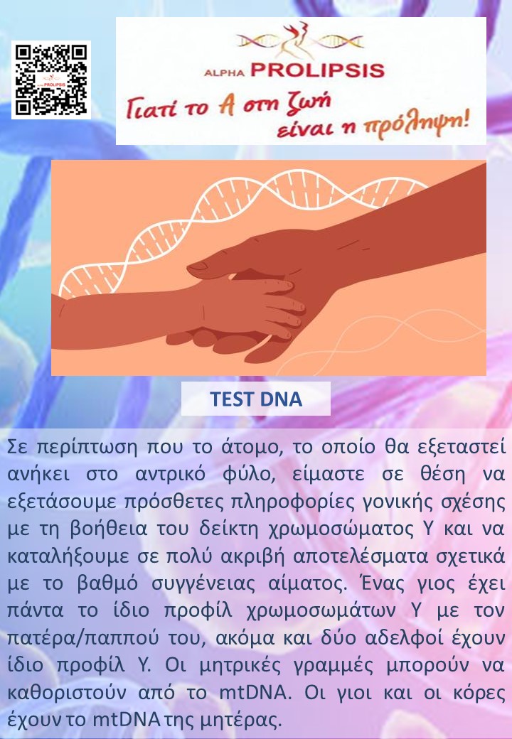 κλείστε ραντεβού !!