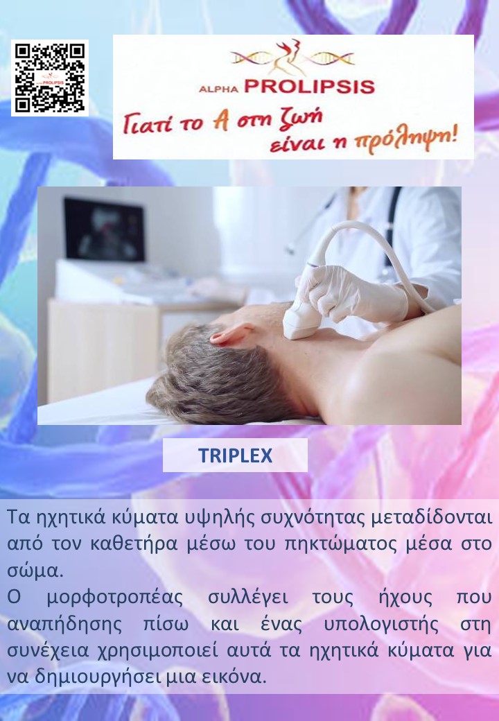 κλείστε ραντεβού !!