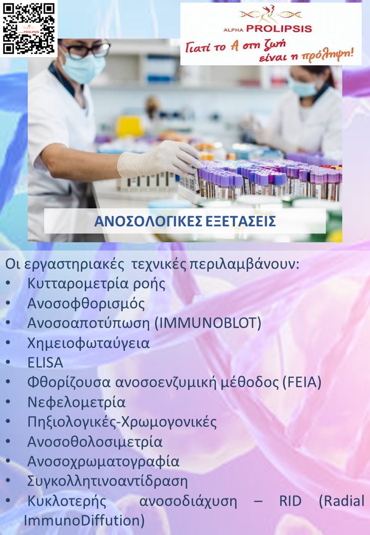 κλείστε ραντεβού !!