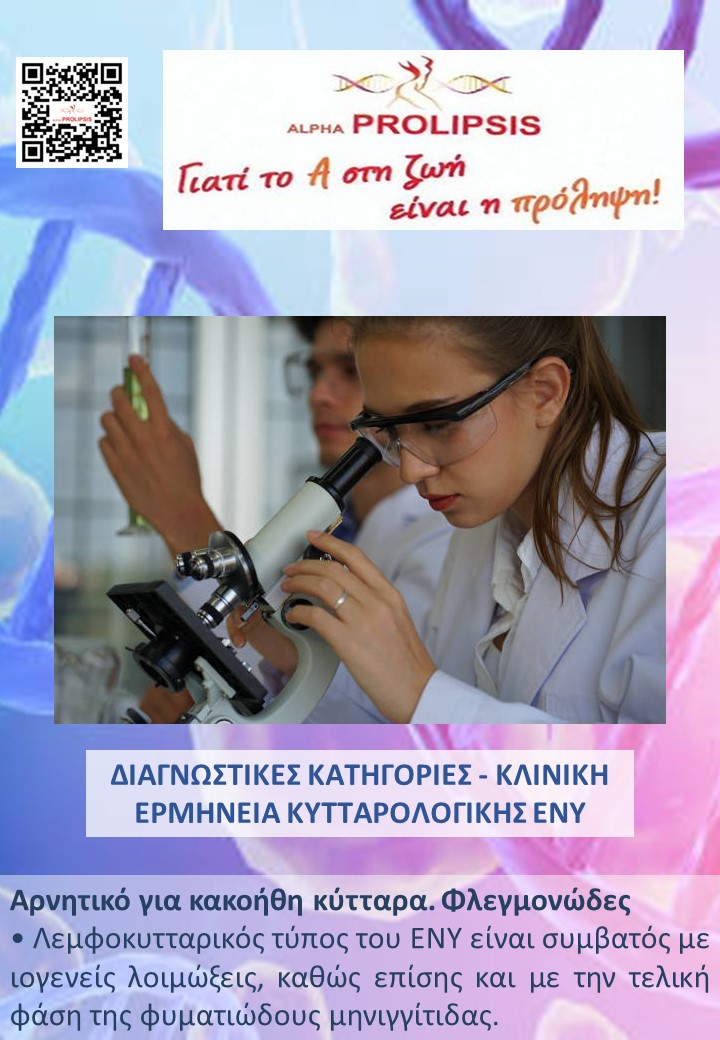 κλείστε ραντεβού !!