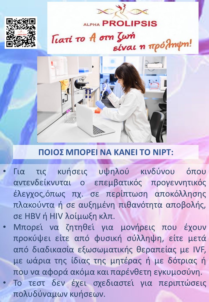 κλείστε ραντεβού !!