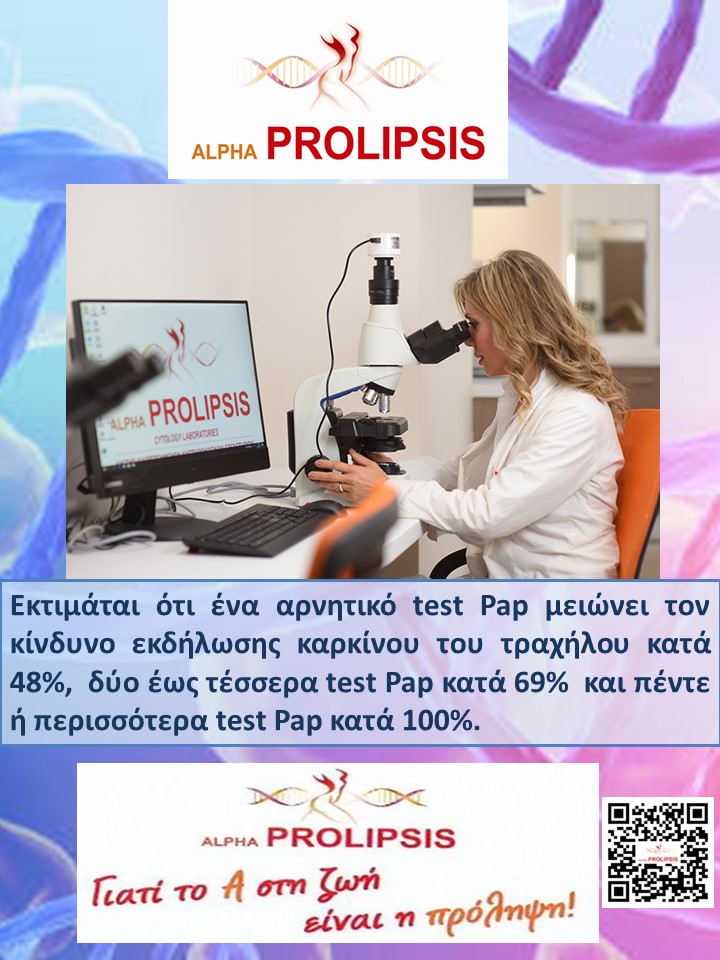 κλείστε ραντεβού !!!