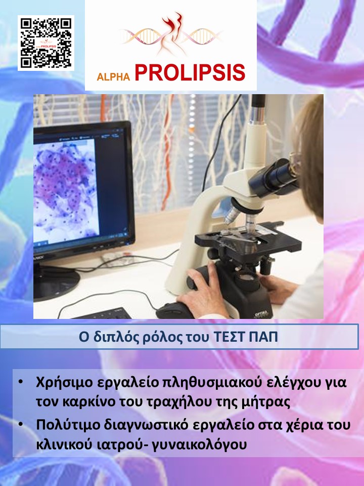 κλείστε ραντεβού !!!