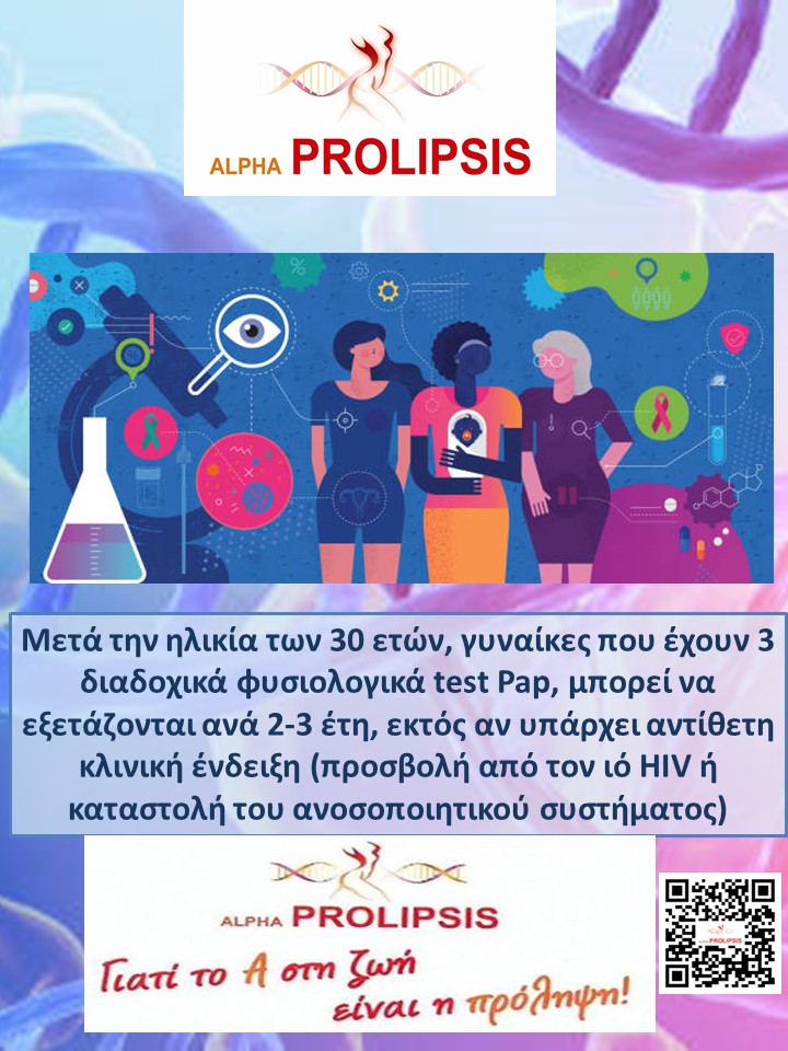 κλείστε ραντεβού !!!