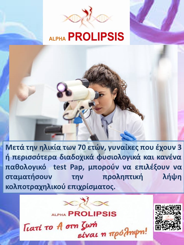 κλείστε ραντεβού !!!