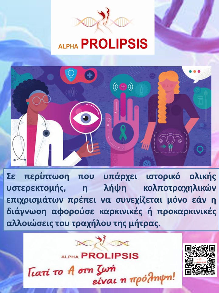 κλείστε ραντεβού !!!