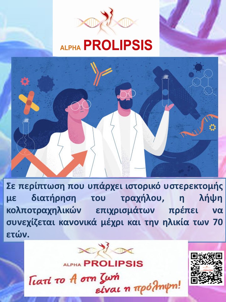 κλείστε ραντεβού !!!