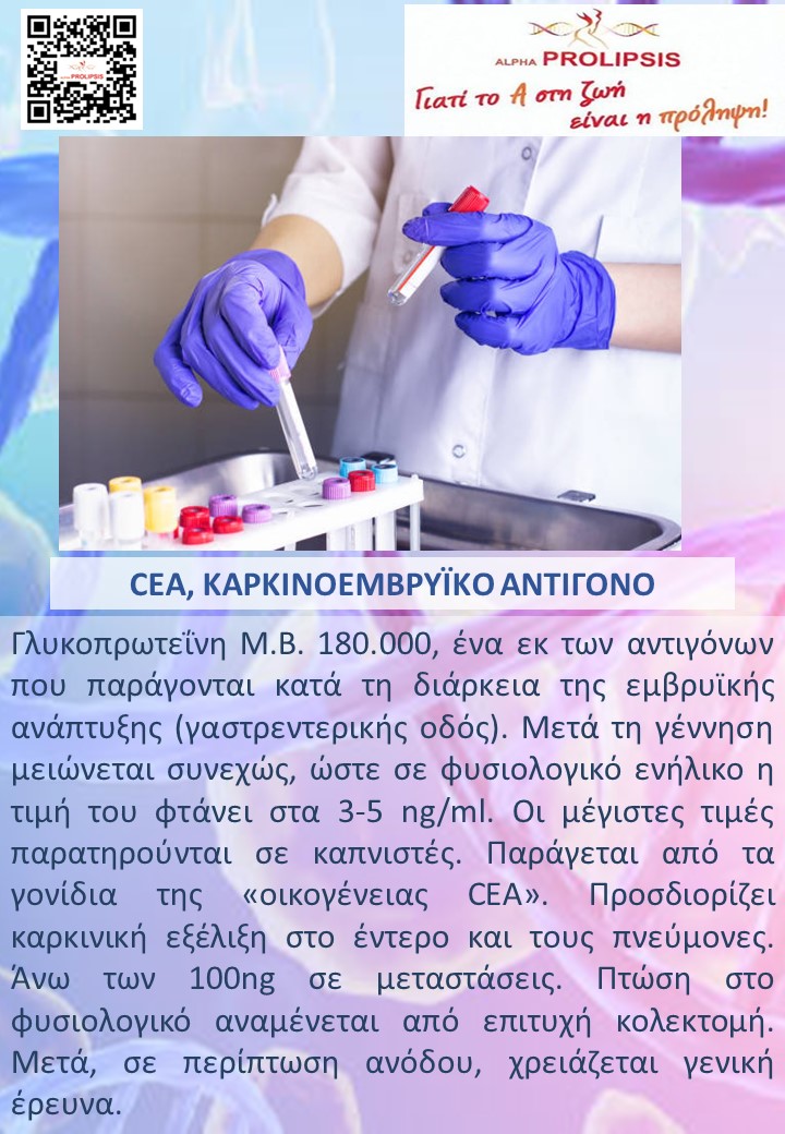 κλείστε ραντεβού !!