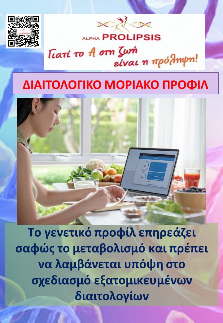 κλείστε ραντεβού !!
