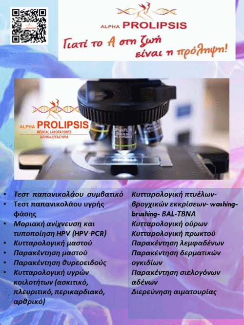 κλείστε ραντεβού !!