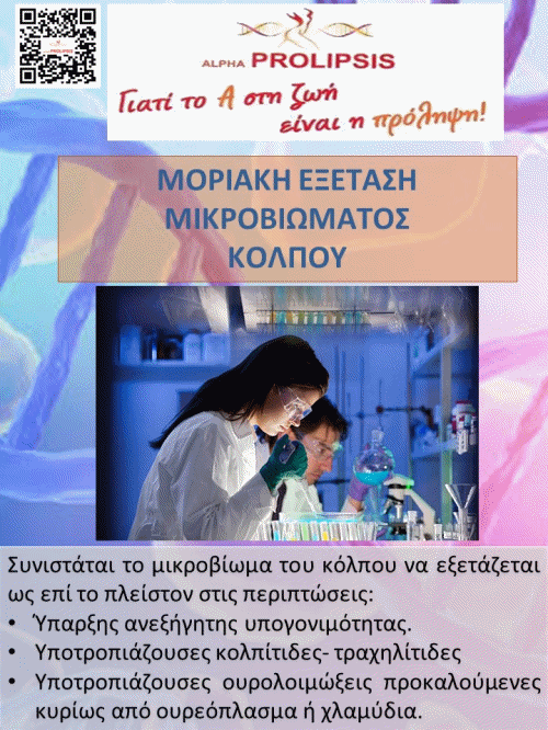 κλείστε ραντεβού τώρα !!!