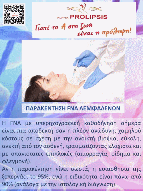 κλείστε ραντεβού !!