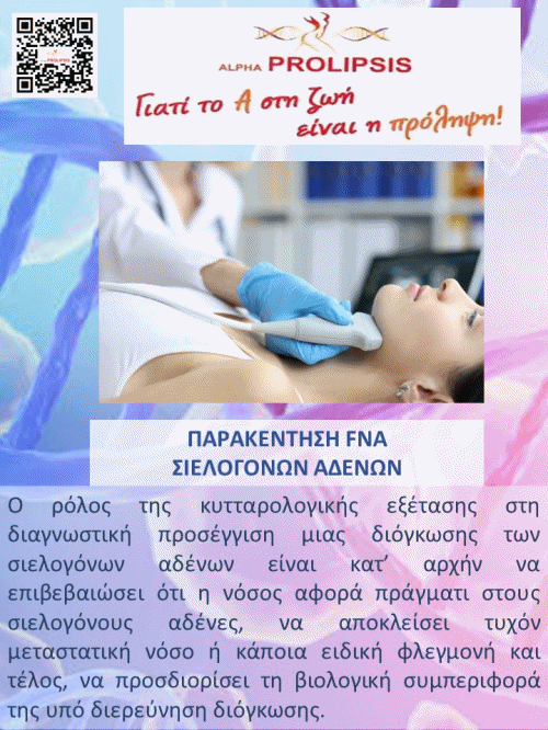 κλείστε ραντεβού !!