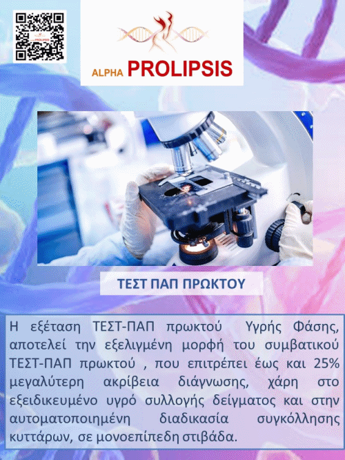 κλείστε ραντεβού !!