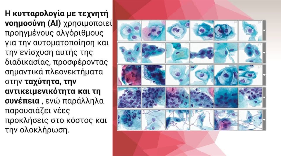 κλείστε ραντεβού