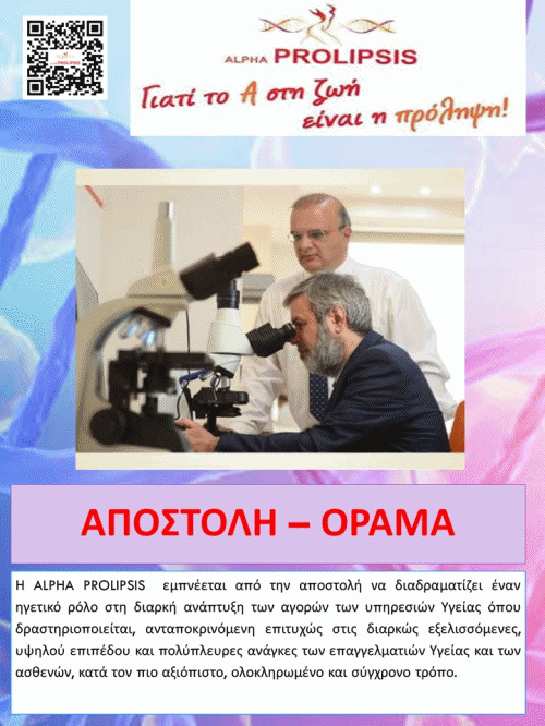 Κλείστε ραντεβού τώρα !!!  